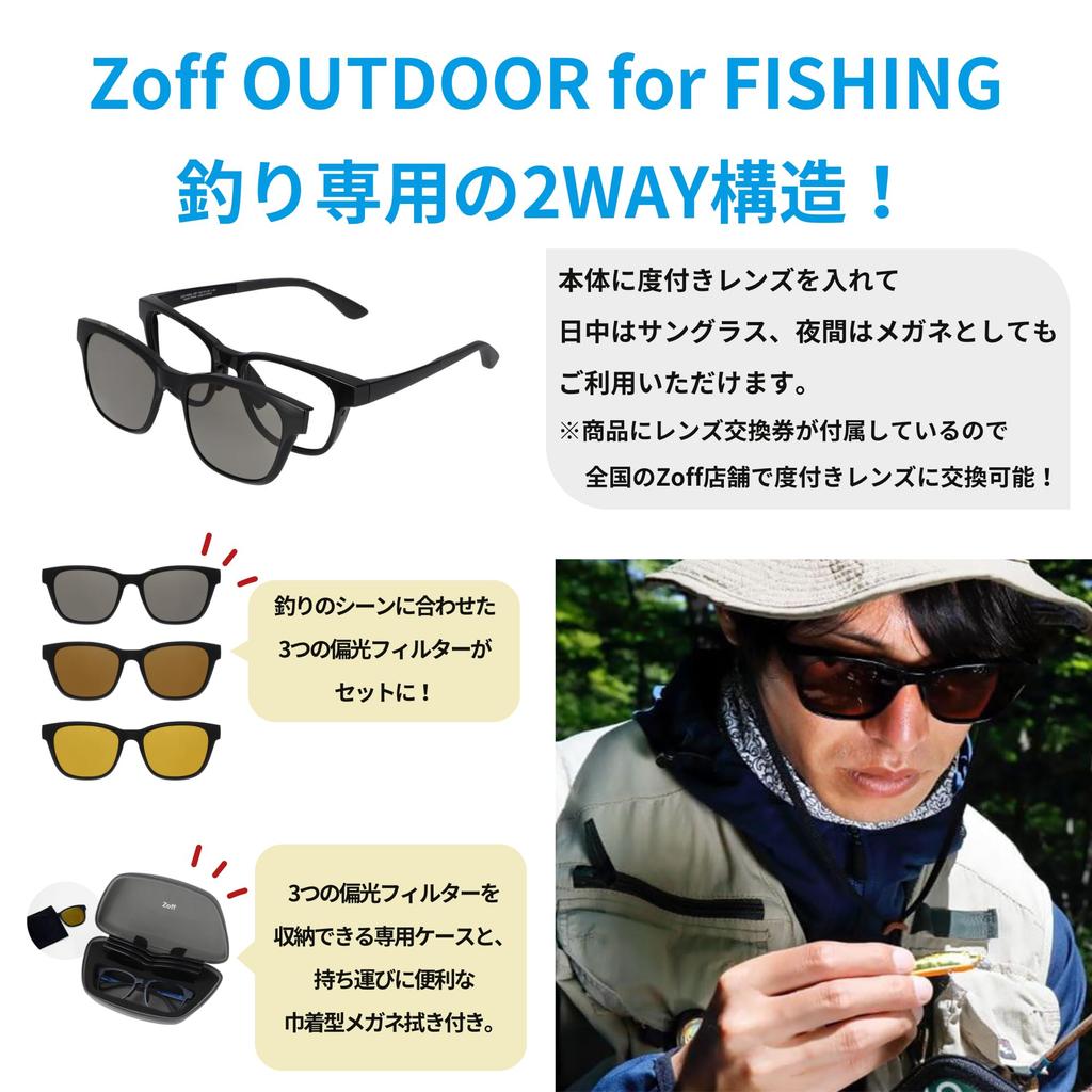 polarized sunglasses for outdoor black [Zoff] Wellington-style fishing, [ZA211G05-14E1]