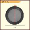 Ideamall Speaker Grill Cover Speaker Cover Mesh Universal Black (Diameter 14cm)