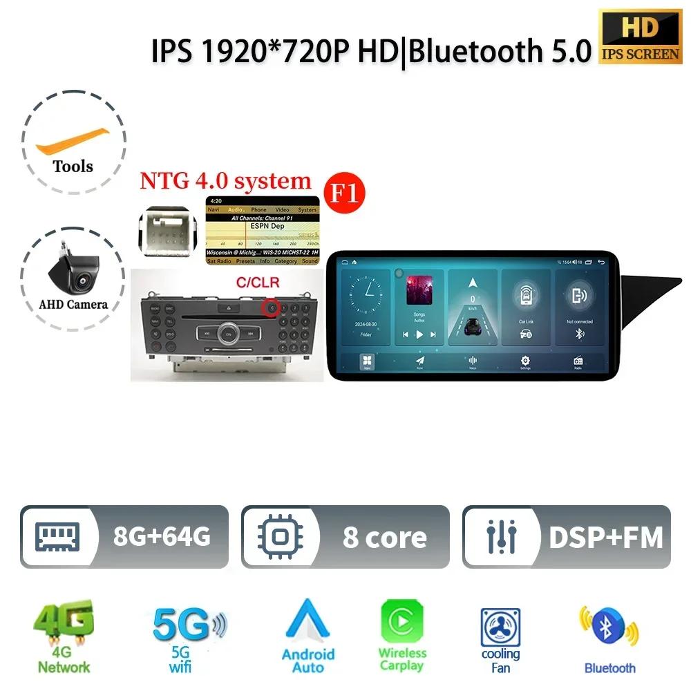12.3" Car Radio For Mercedes Benz E Class W212 2009-2016 Right Hand Drive Android 14 Multimedia Wireless BT Carplay Touch Screen