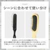 nijimomo Wig Brush Stainless Steel Wig Polishing 2-Piece Set, Pins, Anti-Static Comb, Care, Metal, (2)