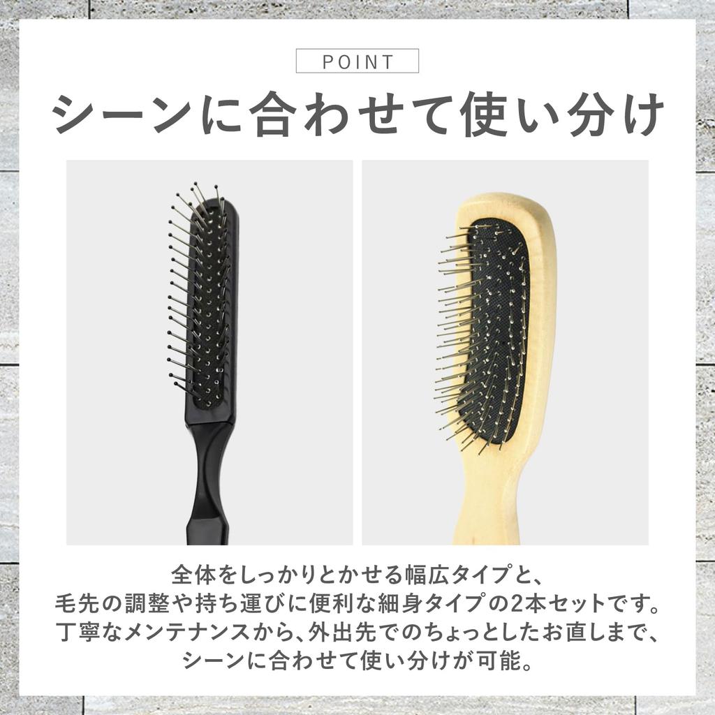 nijimomo Wig Brush Stainless Steel Wig Polishing 2-Piece Set, Pins, Anti-Static Comb, Care, Metal, (2)