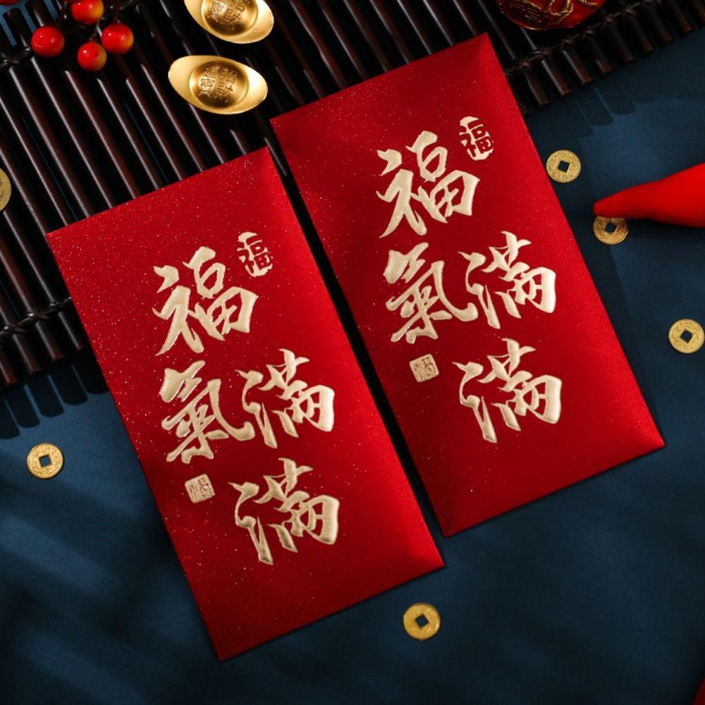 6PCS Chinese Style Children Money Pocket Blessing Lucky Money Packets  Spring Festival Supplies