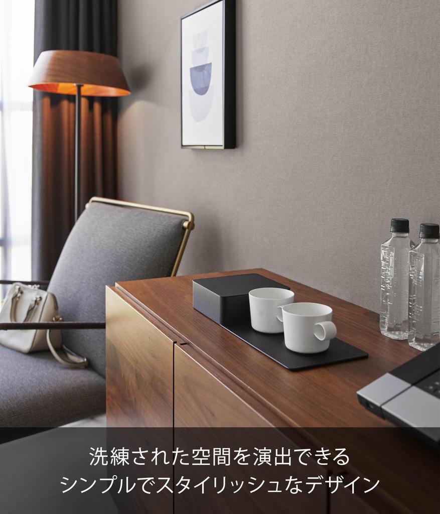 Yamazaki Tower Storage Box with x x Perfect for Tea Instant and Other Small Model 10796 Tray, Black, W38.1 D14.7 H5.5cm, Amenities, Bags, Coffee,