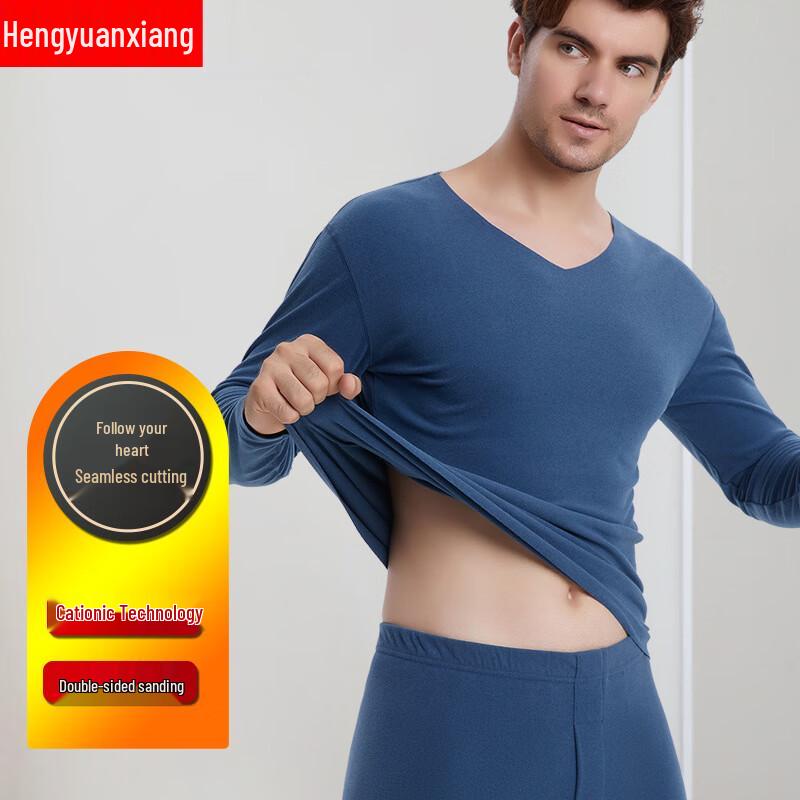Hengyuanxiang Men's Double-Sided Brushed Thermal Underwear Set