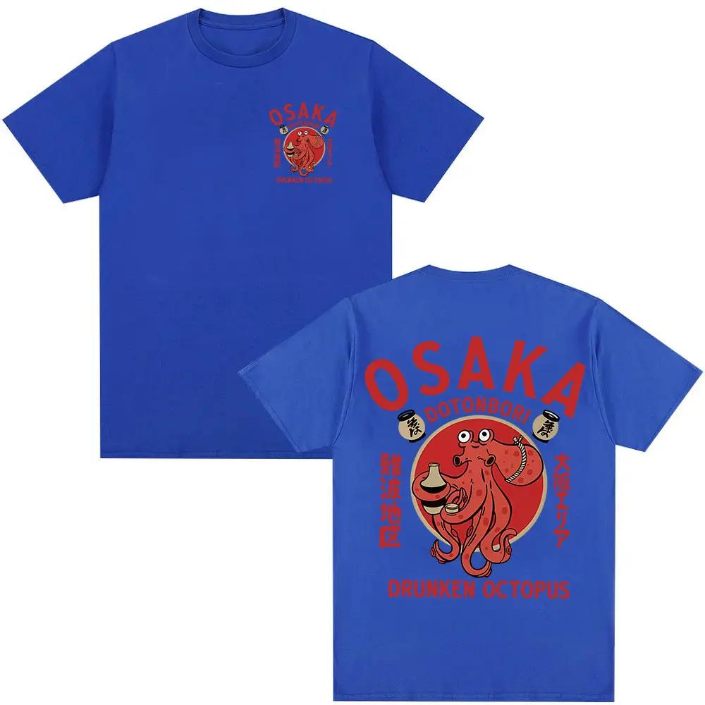 Japanese Osaka Dotonbori Drunken Octopus Food Lover Funny T Shirts Unisex Women Retro Harajuku Oversized Cotton Y2K Top Streetwear