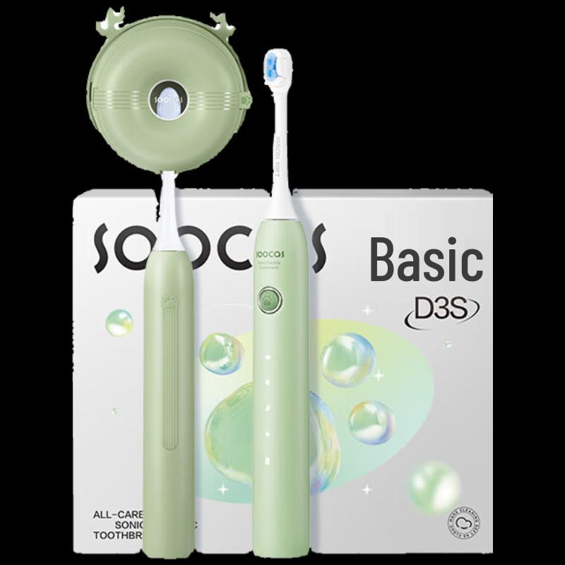 

SOOCAS D3S Cat Claw Sonic Electric Toothbrush Gift Set