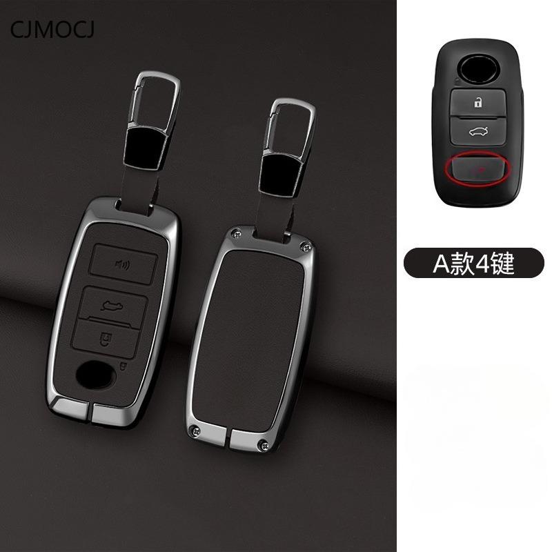 Premium Zinc Alloy Key Cover Case for Perodua/Bezza/Myvi/Axia - Full Protection Key Fob Shell Keybag Keychain