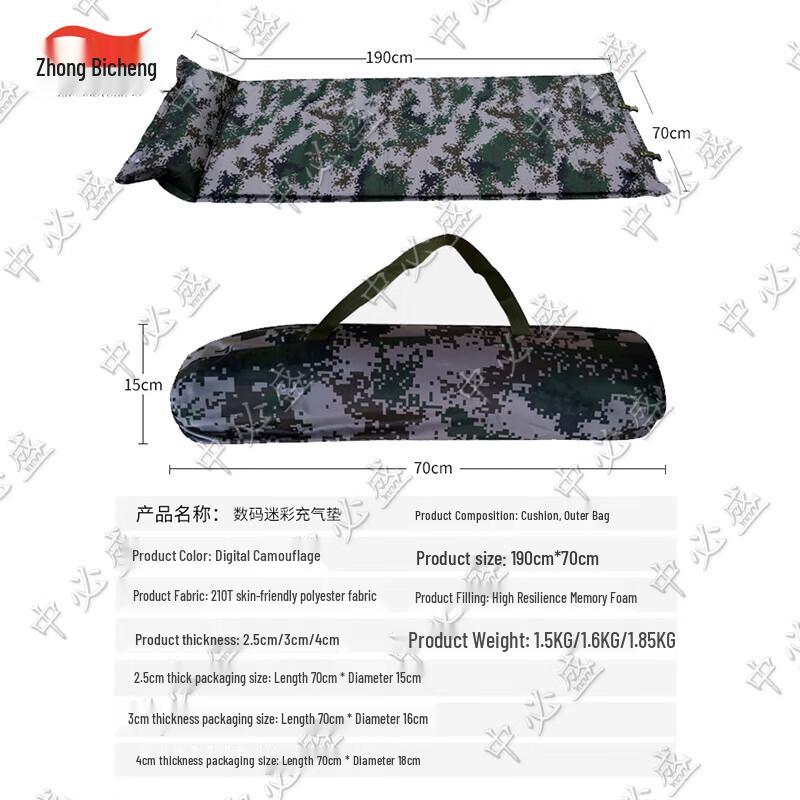 Outdoor Self-Inflating Sleeping Pad