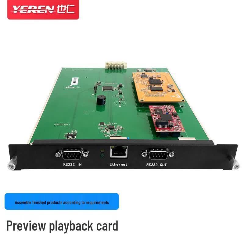 

Yeren YBK42 HD Video Preview Return Card