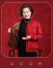 2025 Autumn/Winter Fine Wool Sweater Coat with Fu Character, Fleece-Lined Warm Cardigan for Mid-Aged & Elderly