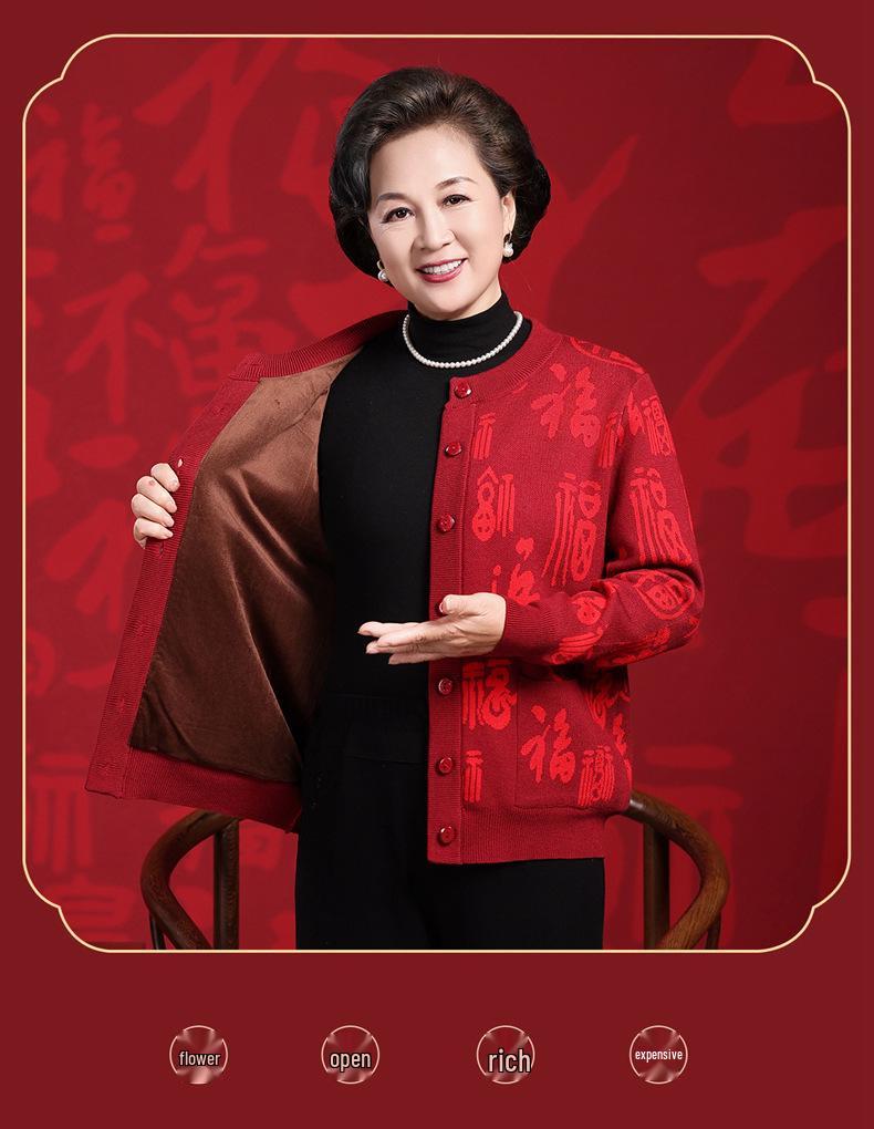 2025 Autumn/Winter Fine Wool Sweater Coat with Fu Character, Fleece-Lined Warm Cardigan for Mid-Aged & Elderly