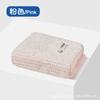 7A Antibacterial Coral Fleece Towel Thickened for 0 Seconds To Absorb Water Without Shedding Hair, Dry Hair Towel for Student Bathroom and Dormitory