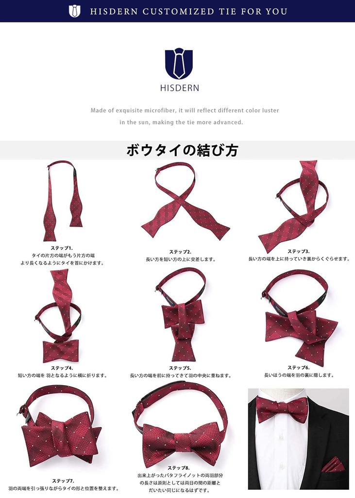 [HISDERN] Men's Bow Tie, Purple, Solid Color, Hand-Tie, with Pocket Square Set, Paisley Pattern, Perfect for Weddings, Receptions, Entrance