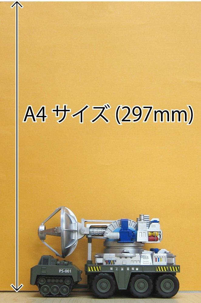 Fujimi Models Chibi Maru Godzilla Series 2 Type 66 Maser Cannon Plastic Model Kit Chibi Godzilla 2 No. Non-scale Pre-colored