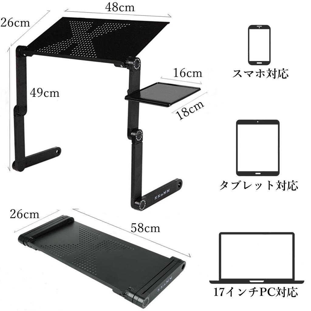 KKaMM Foldable Aluminum Laptop Computer PC Stand Stand, Desk, (48cm)