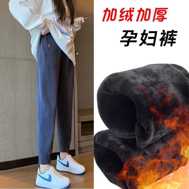 Maternity pants autumn and winter sweatpants winter velvet thickened sweatpants Harlan leggings women's sweatpants