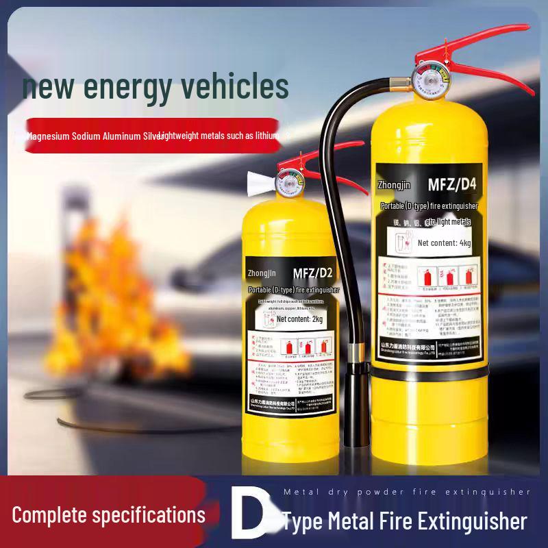 Zhongjin 4KG/7KG D-Class Yellow Metal Fire Extinguisher for Metal Dust Fires with Sodium Chloride 1KG Portable Fire Extinguisher
