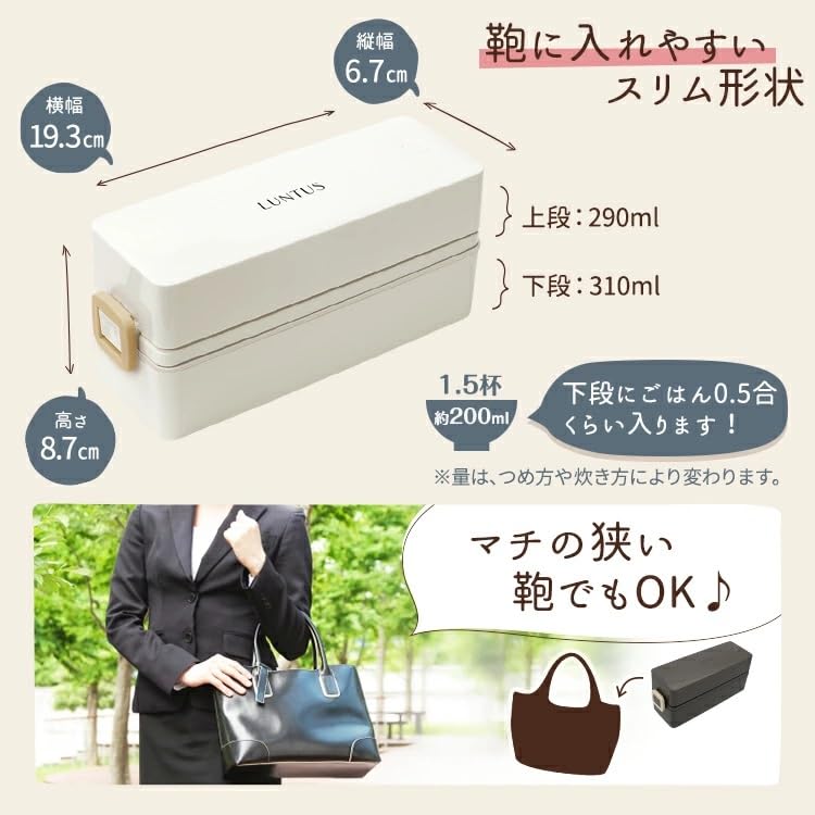 Asbel Brotdose Smart Lock Slim Antibakteriell C Lantus 2 Etagen Weiß SS-T600N