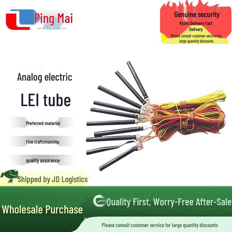Pingmai Simulated Electric Detonator Tube Training Kit