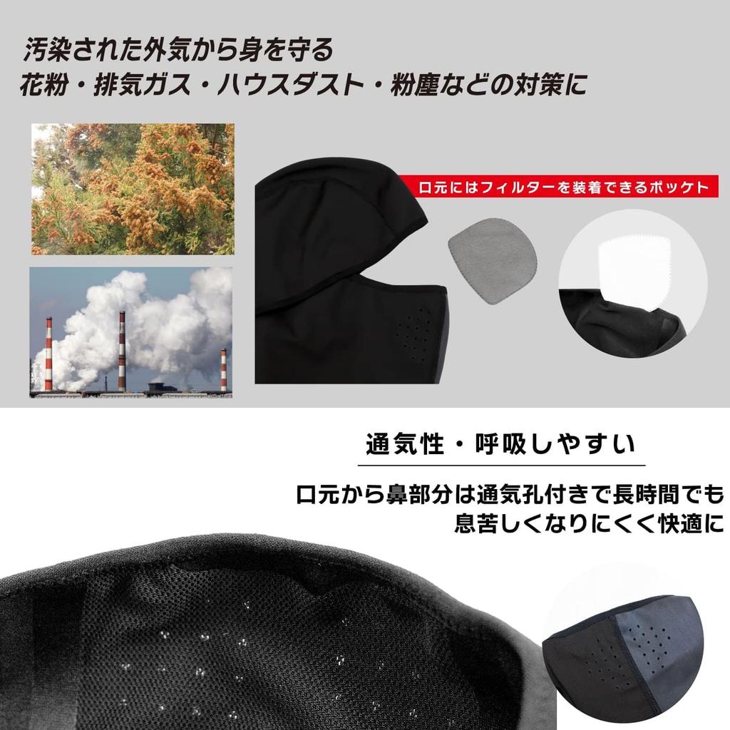 Gorix Winter-Fahrrad-Vollgesichts- Sturmhaube mit Fleece Kaltwinddicht Sport Verhindert Gesicht und Hals Alternative zu Perfekt für Draußen und Perfekt für