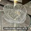 Light Luxury Living Room Coffee Table Fruit Plate High Value Heart Fruit Plate Snack Plate Reception Candy Plate