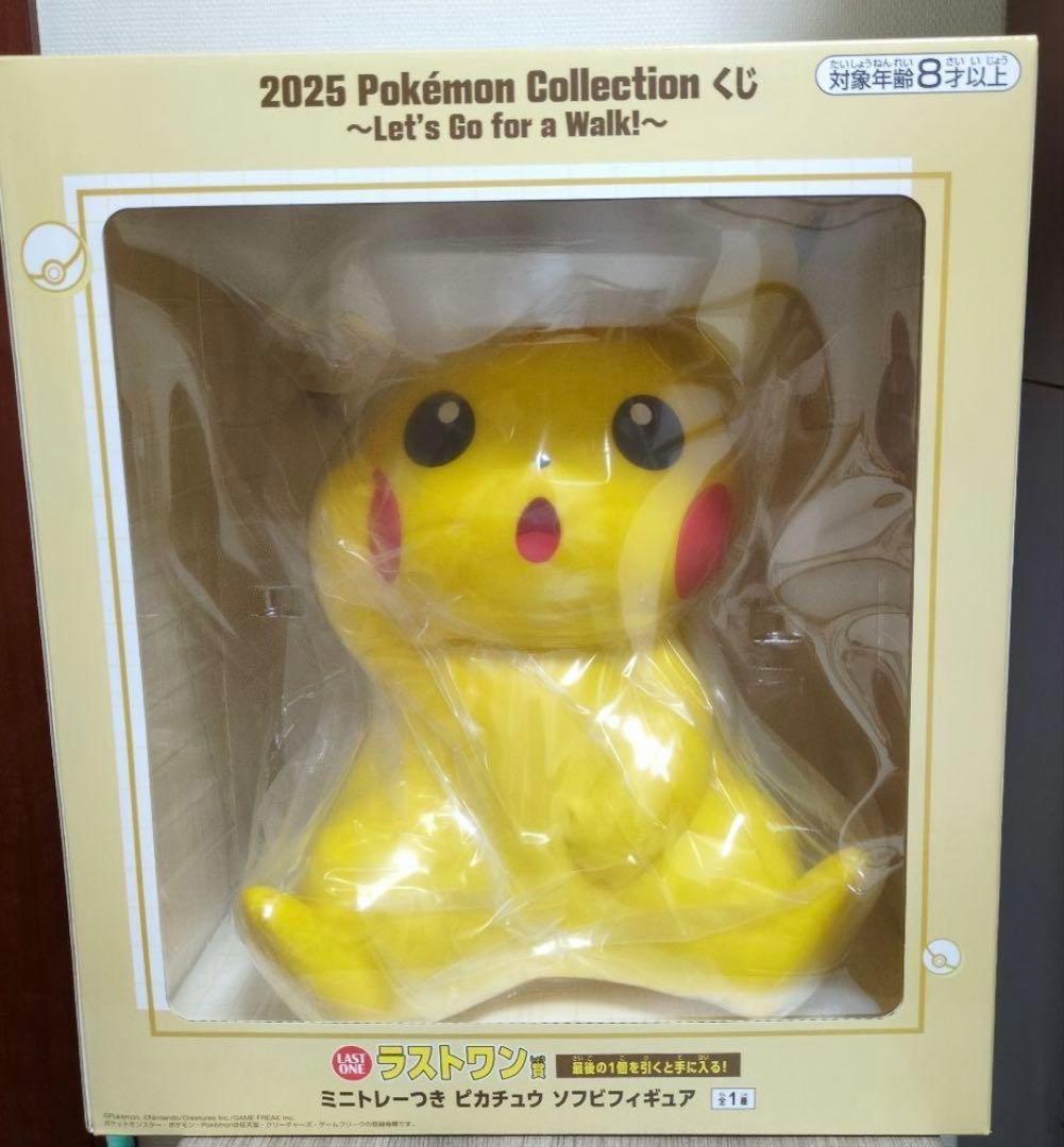 

[USED] Pokemon Ichiban Kuji Last One