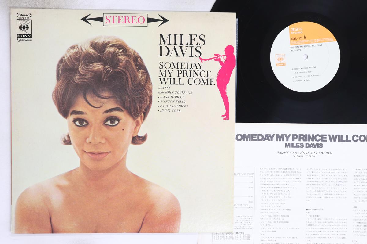 

LP Record MILES DAVIS - Someday My Prince Will Come SOPL157 CBS SONY 1972 Japan Jazz Used