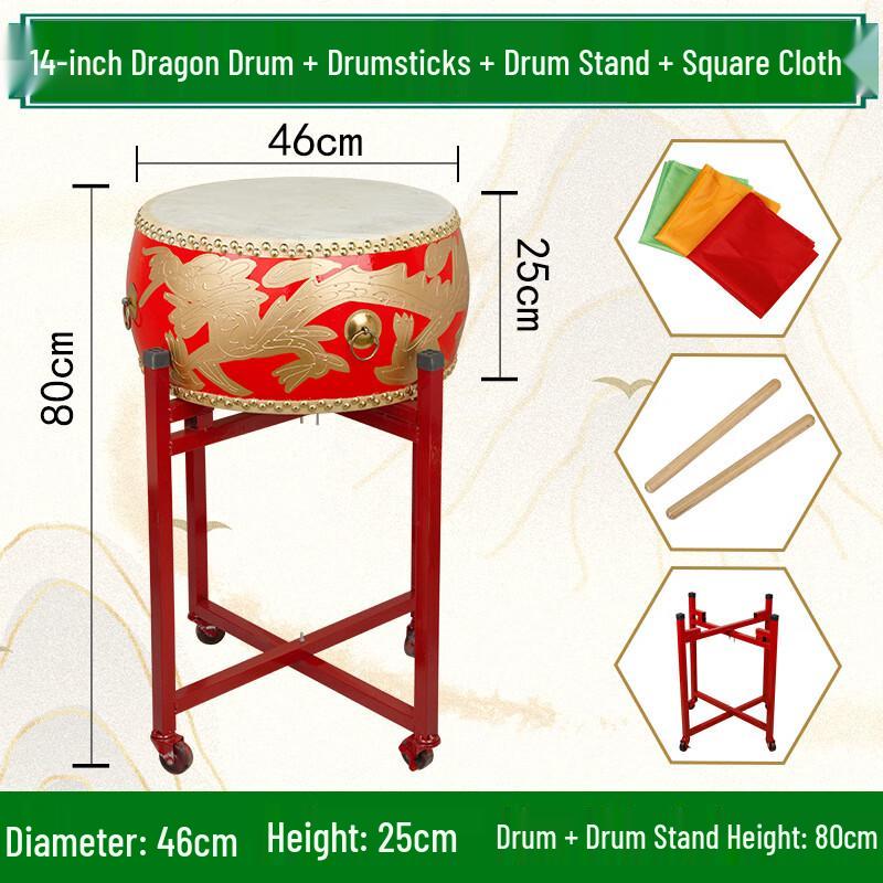 Meng Xiaobing Chinese Red Dragon Dance Drum