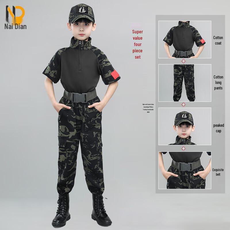Kids' Camouflage Outdoor Training Uniform Set