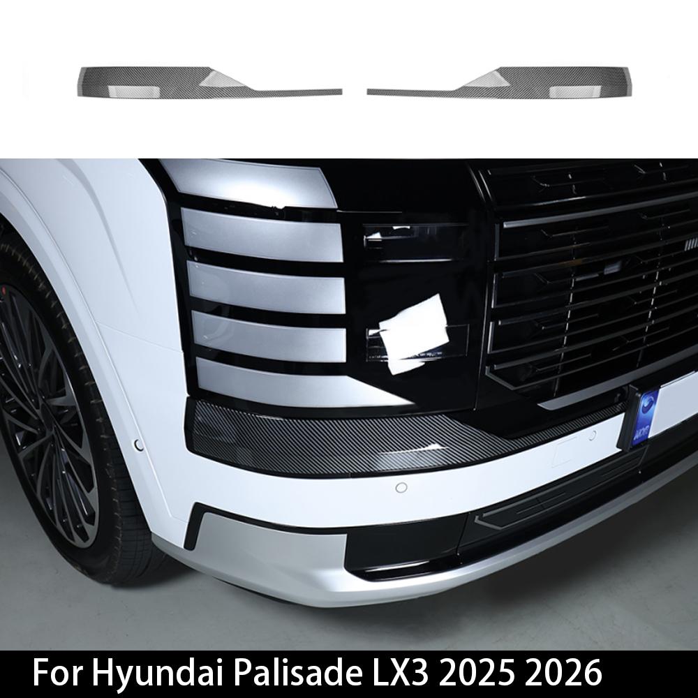 New Design Carbon Fiber ABS Front Mesh Grill Cover Higher Lower Grille Bumper Covers Decoration For Hyundai Palisade LX3  2025 Low Grill Carbon