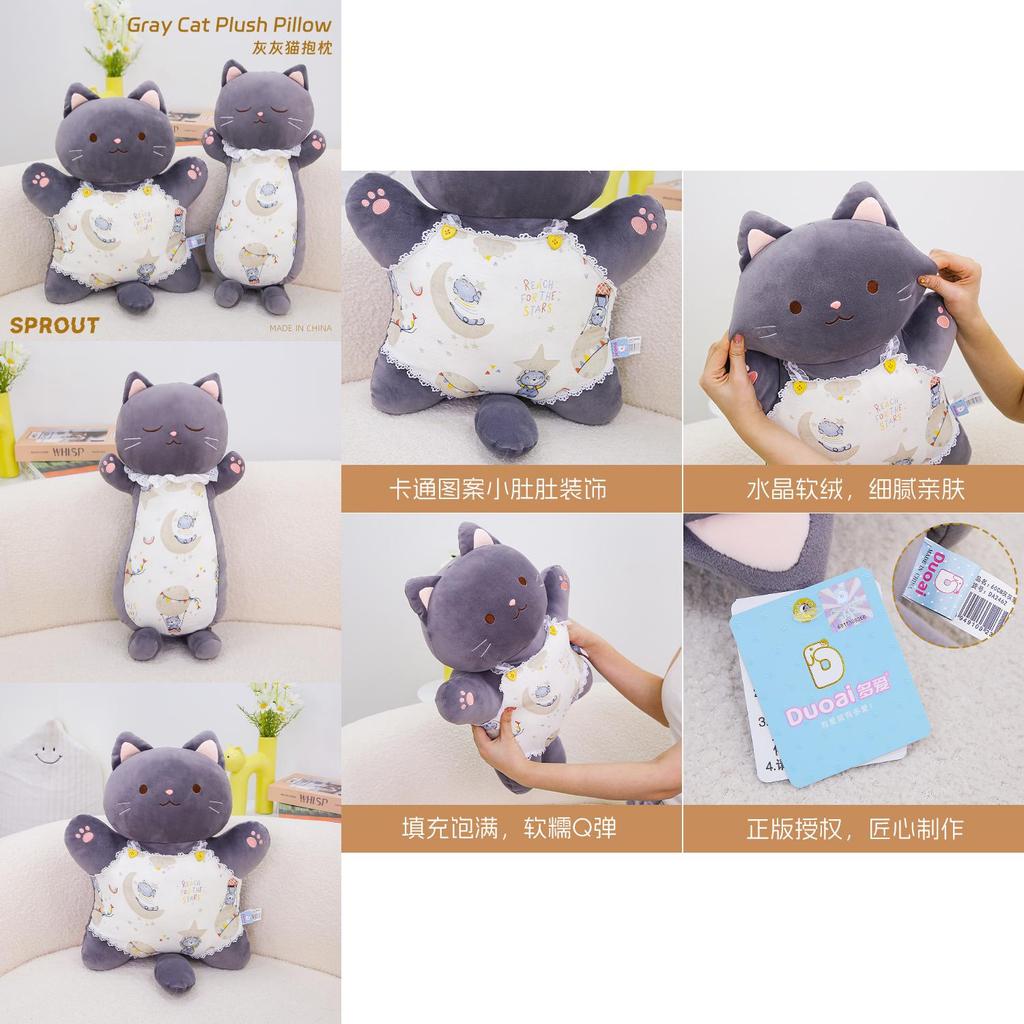 Gray Cat Plush Pillow With Pp Cotton Filling For Kids And Teens Gift