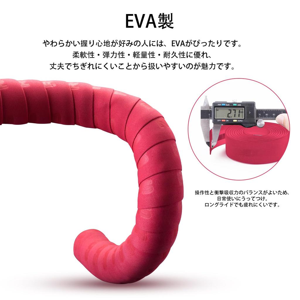 ROCKBROS Road Bike EVA Bar Bicycle Grip Handlebar Tape with End Left and Right Pink Tape, Tape, Non-Slip Caps, Set,