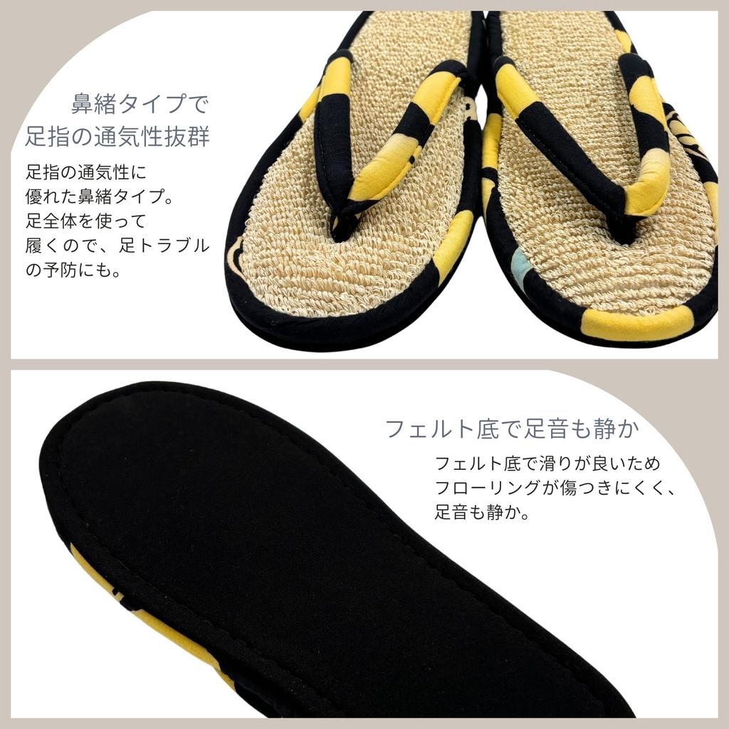 Edoten Indoor Room Dyed Tenugui Washi Yarn Tile Yamagata Kahoku Made in Lemon Size M Slippers, Sandals, Towel, Fabric, Slippers, Japan, Pear-dyed