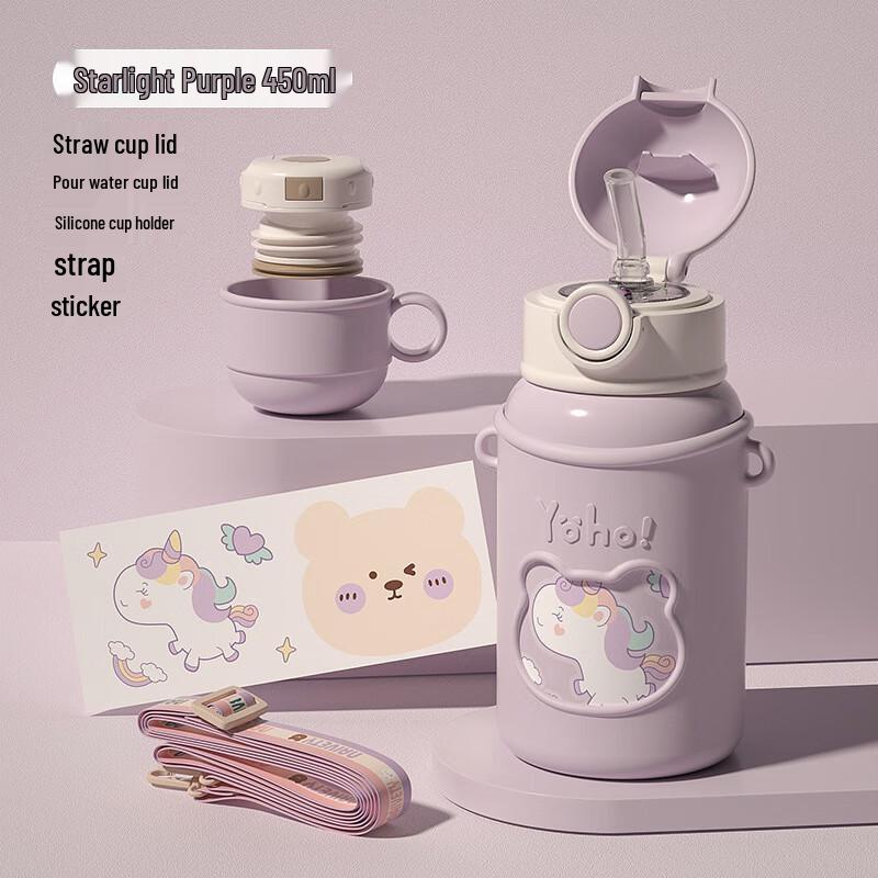 Duoli Kids Stainless Steel Insulated Bottle with Straw & Dual Lids