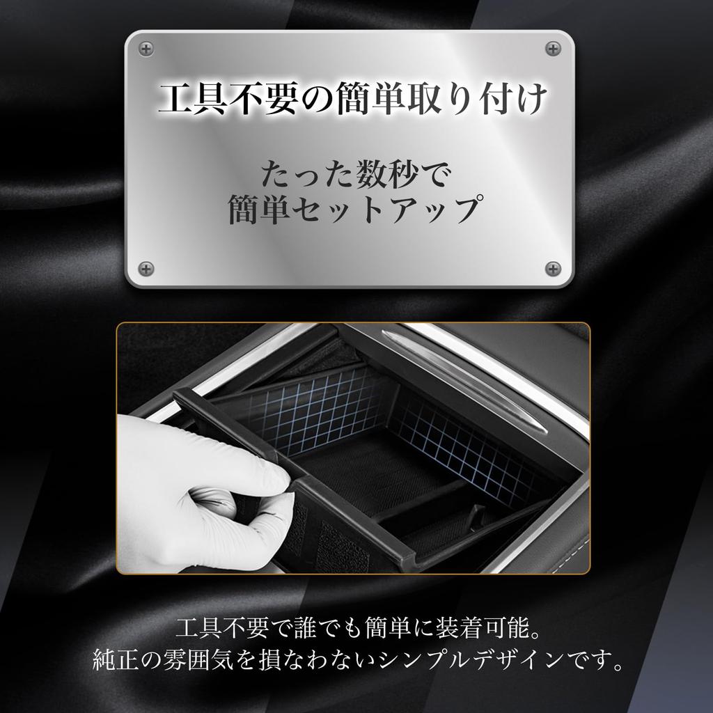 EVworks Tesla Model Y Tesla Model 3 Center Console Tray Armrest Storage Box Set Model Y Model 3 Exclusive A for Deep Consoles & 2-Piece - (Juniper)