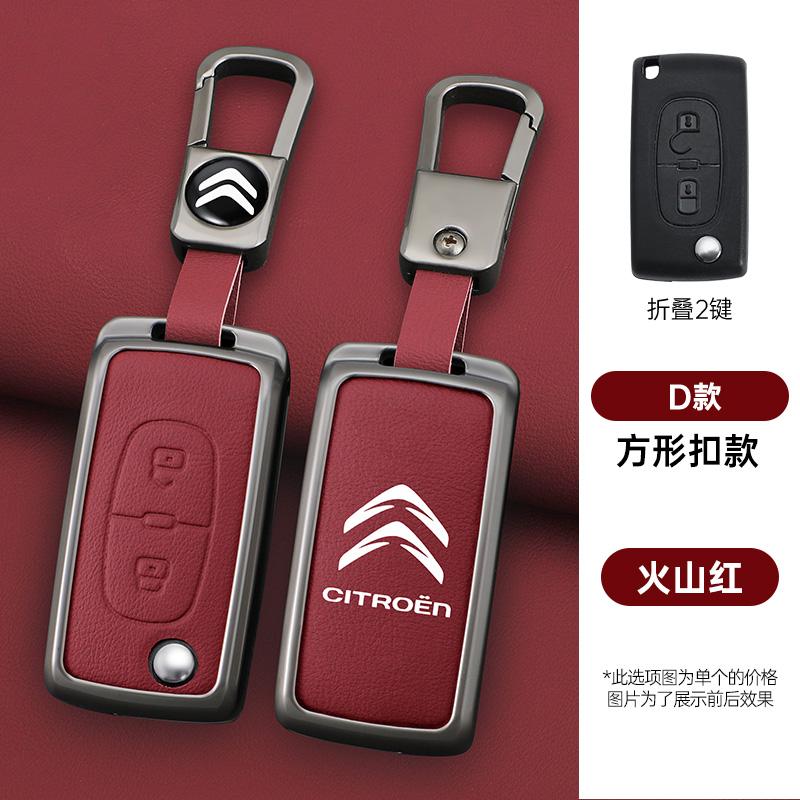 VXCW9 Leather Zinc Alloy Car Flip Remote Key Case Cover Protector Shell Fob durable For Citroen Xsara Picasso C5 C6 C8 Accessories