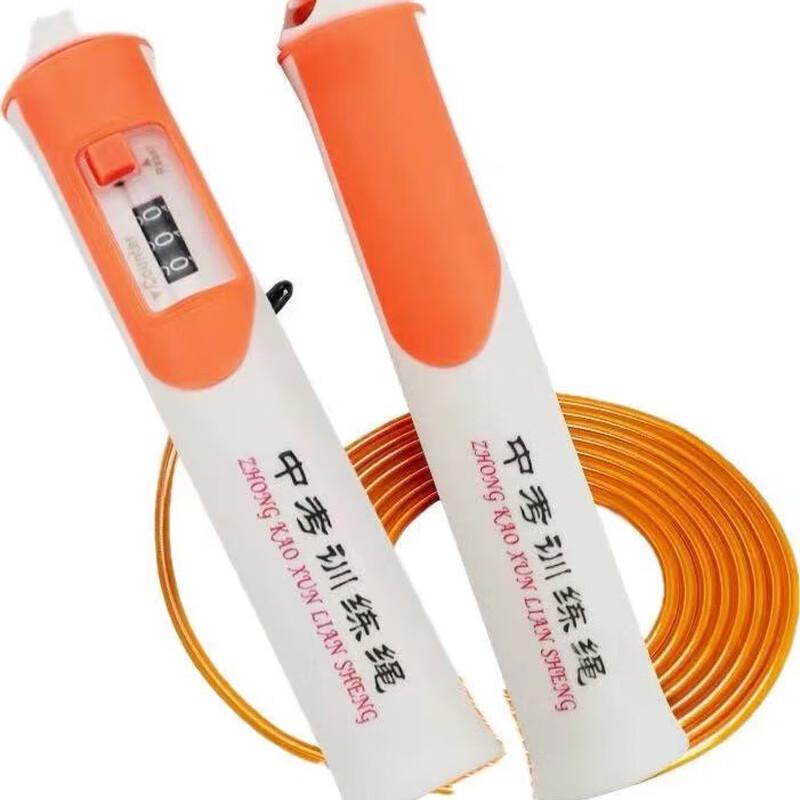 Junshi Student Jump Rope