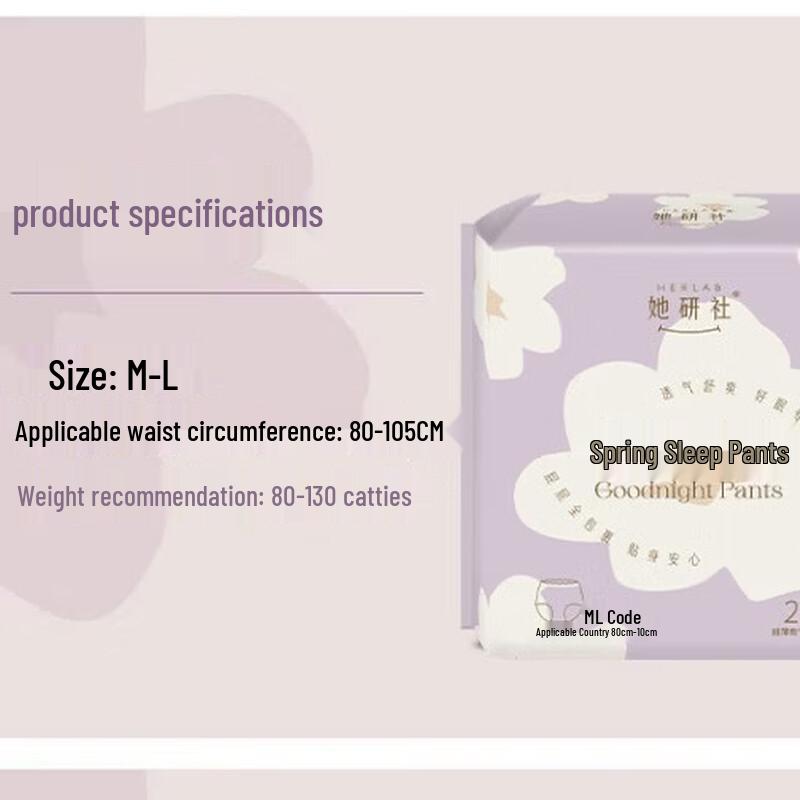 Herlab Xinjiang Cotton Sanitary Napkins Day & Night Set with Overnight Panties