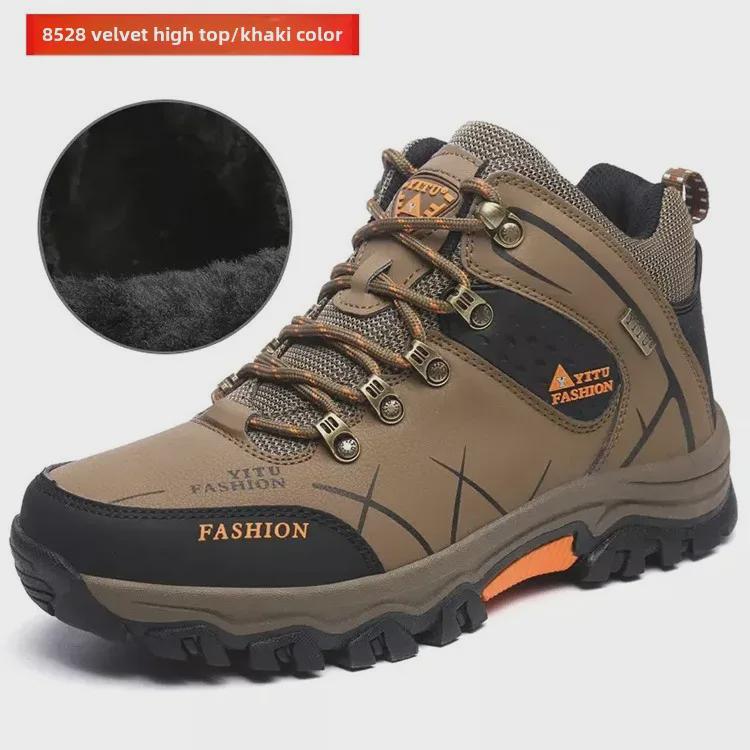 Męskie wysokie buty do biegania i wędrówek na świeżym powietrzu - jesienno-zimowe, ciepłe, aksamitne, modne trampki