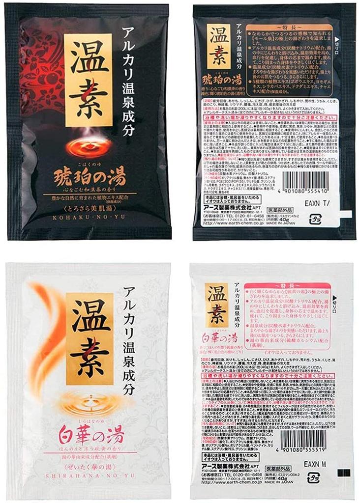 Onso Bath Amber Bath White Effect Assorted Pack of 6 Packets [Quasi-drug] Additives, & Bath, [3 Each]