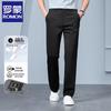 Men's Mulberry Silk Blend Casual Straight-Leg Pants