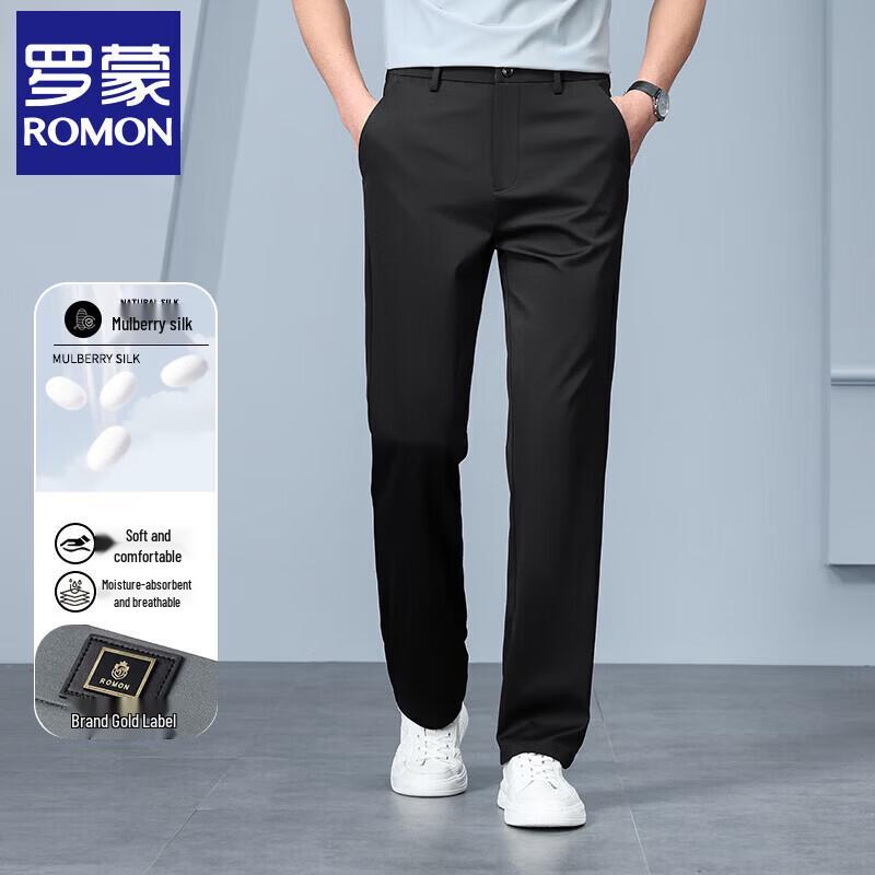Men's Mulberry Silk Blend Casual Straight-Leg Pants