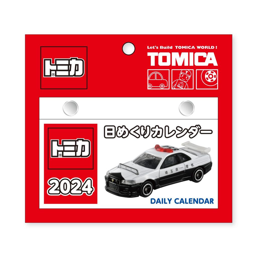 New Japan Calendar Tomica Daily Calendar 2024 Calendar CL24-0113