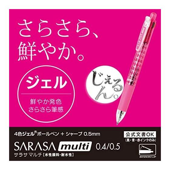 Zebra Multi-Function Pen 4 Colors + Sharp Sarasa Multi 0.5 Black P-J4SA11-BK