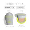 SHISEIDO Suncare BB for Sports QD Medium Dark 30mL SPF50+ PA+++ | Foundation | Liquid | UV Protection BB Waterproof | Shiseido