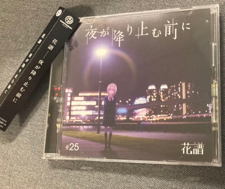 

[USED] Before the Night Stops Falling (Kaf CD)