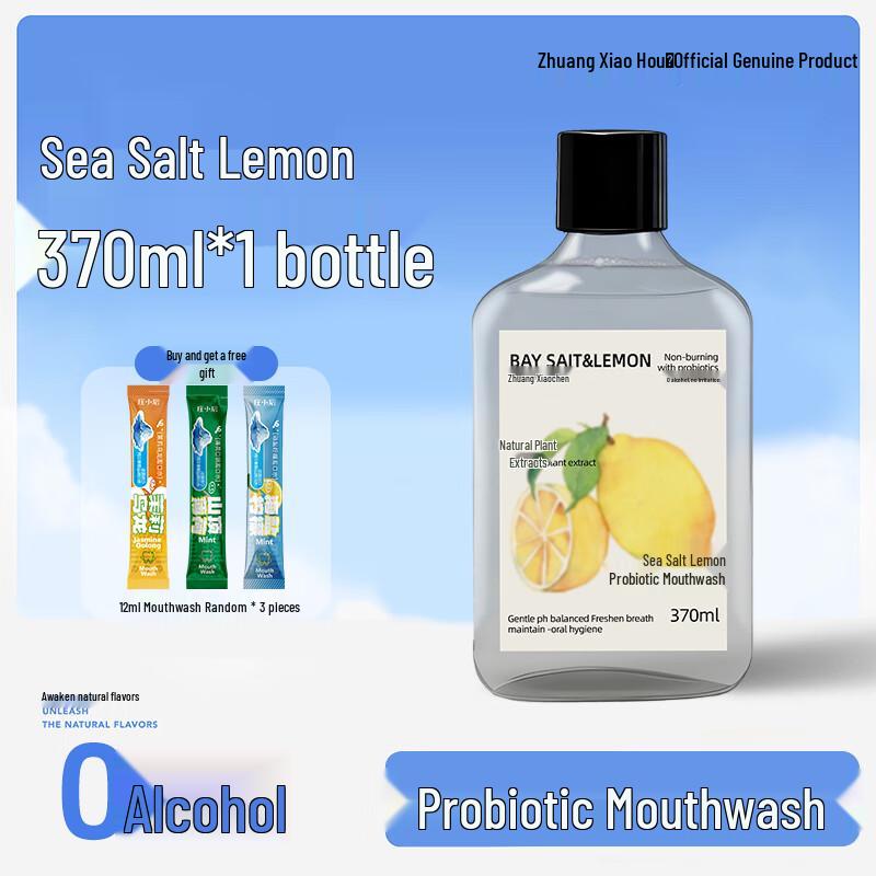 Zhuang Xiaochen Probiotic Sea Salt Lemon Mouthwash