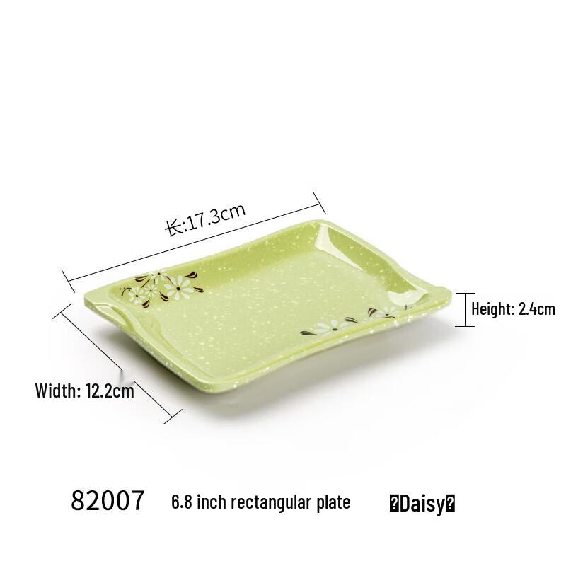 Melamine Rectangular Serving Plate