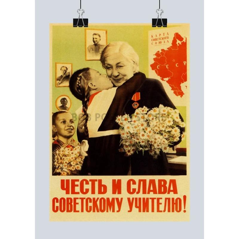 USSR Metal Poster Sign, Soviet Retro Wall Art 20x30cm