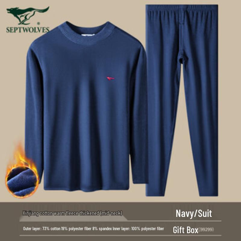 SEPTWOLVES Men's Fleece-Lined Half-High Collar Thermal Underwear Set